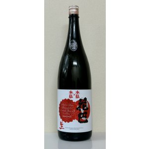 画像2: 花巴 水酛Ｘ水酛 無濾過生原酒 1.8L