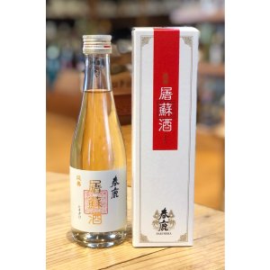 画像2: 春鹿 延寿 屠蘇酒 300ml