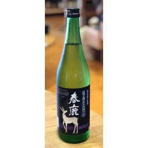 春鹿 純米吟醸生原酒 零下210日熟成