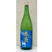 画像2: 春鹿 純米吟醸 生酒 1.8L (2)