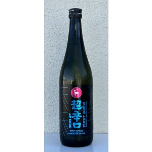 画像2: 春鹿 純米超辛口 生原酒 仕込第壱號 720ml
