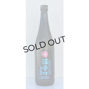 画像2: 春鹿 純米超辛口 生原酒 仕込第壱號 720ml