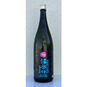 画像2: 春鹿 純米超辛口 生原酒 仕込第壱號 1.8L