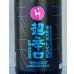 画像1: 春鹿 純米超辛口 生原酒 仕込第壱號 720ml (1)