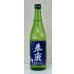 画像2: 春鹿 純米吟醸 吟麗 720ml (2)