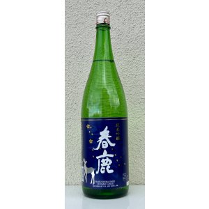 画像2: 春鹿 純米吟醸 吟麗 1.8L