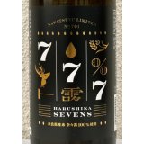 春鹿 純米生原酒 SEVENS（奈々露仕込）720ml