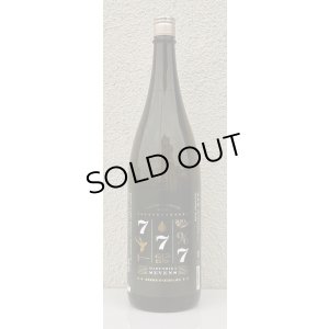 画像2: 春鹿 純米生原酒 SEVENS（奈々露仕込）1.8L