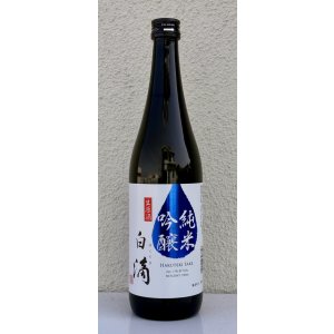 画像2: 春鹿 白滴 純米吟醸 生原酒 720ml