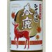 画像1: 春鹿 純米吟醸生詰 ひやおろし 720ml (1)