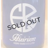 HIZIRIZM 渡舟50 活性にごり生酒 720ml