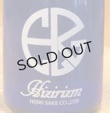 HIZIRIZM 渡舟50 活性にごり生酒 720ml