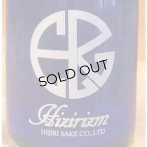 画像1: HIZIRIZM 渡舟50 活性にごり生酒 720ml