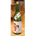 画像2: 聖 若水60 特別純米 生酒 1.8L (2)