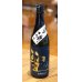 画像2: 聖 山田錦50 純米吟醸 生酒 720ml (2)