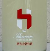 HIZIRIZM 酒母活性酒 720ml