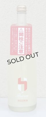 HIZIRIZM 酒母活性酒 720ml