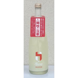 画像2: HIZIRIZM 酒母活性酒 720ml
