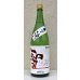 画像2: 聖 若水60 特別純米 生酒 1.8L (2)