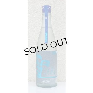 画像2: 聖 INDIGO 純米吟醸 青 夏酒 720ml