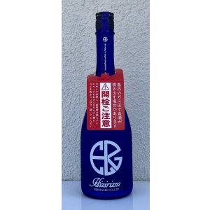 画像3: HIZIRIZM 山田錦50 活性酒 720ml