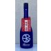 画像3: HIZIRIZM 山田錦50 活性酒 720ml (3)