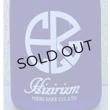 HIZIRIZM 山田錦50 活性酒 720ml