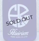 HIZIRIZM 山田錦50 活性酒 720ml