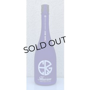 画像2: HIZIRIZM 山田錦50 活性酒 720ml