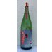 画像2: 聖 INDIGO 純米大吟醸 赤 秋酒 1.8L (2)