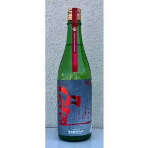 画像2: 聖 INDIGO 純米大吟醸 赤 秋酒 720ml
