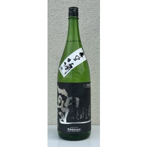 画像2: 聖 渋川 五百万石50 純米吟醸 生酒 1.8L