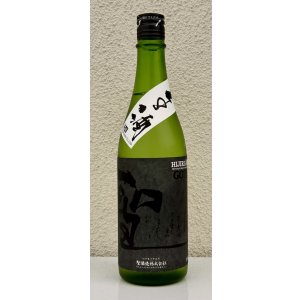 画像2: 聖 渡舟50 純米吟醸 GOTH 生酒 720ml
