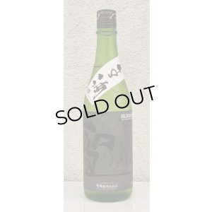 画像2: 聖 渡舟50 純米吟醸 GOTH 生酒 720ml