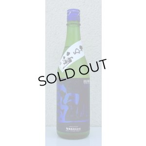 画像2: 聖 山田錦50 純米吟醸 EVOKE 生酒 720ml