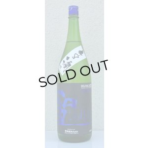 画像2: 聖 山田錦50 純米吟醸 EVOKE 生酒 1.8L