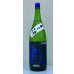 画像2: 聖 山田錦50 純米吟醸 EVOKE 生酒 1.8L (2)