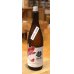 画像2: 勢正宗 Apple carp 純米吟醸 無濾過生原酒 1.8L (2)