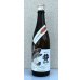 画像2: 勢正宗 carp 常温熟成ブレンド燗上がり 720ml (2)