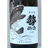 勢正宗 carp 常温熟成ブレンド燗上がり 1.8L