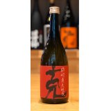 芋焼酎　克(かつ)　25度　720ml