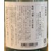 画像4: 山猪(やまじし) 芋焼酎25度 1.8L (4)