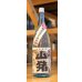 画像1: 山猪(やまじし) 芋焼酎25度 1.8L (1)