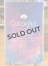 松露 Colorful 芋焼酎 30度 720ml