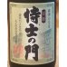 画像2: 侍士の門 芋焼酎25度 720ml (2)