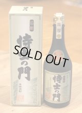 侍士の門 芋焼酎25度 720ml