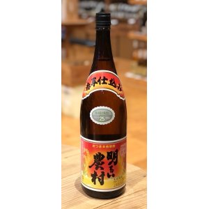 画像2: 芋焼酎 赤芋 明るい農村 25度 1.8L