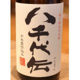 八千代伝 白麹 芋焼酎25度 1.8L