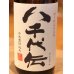 画像1: 八千代伝 白麹 芋焼酎25度 1.8L (1)