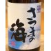 画像1: さつまの海 芋焼酎25度 1.8L (1)